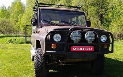 ЛуАЗ 3151, 2002 год, 320 000 рублей, 1 фотография