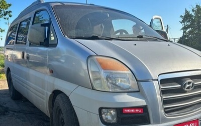 Hyundai Starex I рестайлинг, 2006 год, 690 000 рублей, 1 фотография