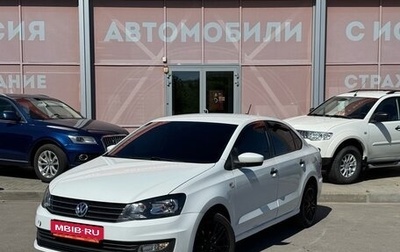 Volkswagen Polo VI (EU Market), 2017 год, 799 000 рублей, 1 фотография