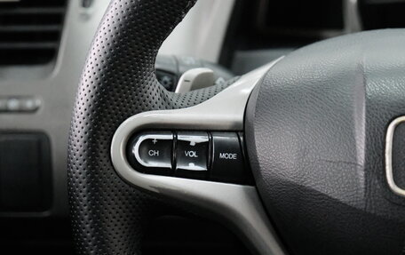 Honda Civic VIII, 2006 год, 699 000 рублей, 13 фотография