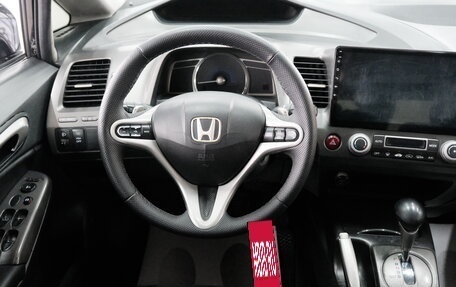 Honda Civic VIII, 2006 год, 699 000 рублей, 11 фотография