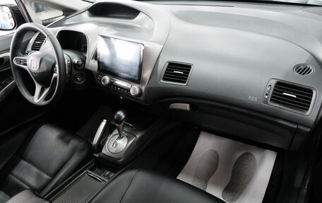 Honda Civic VIII, 2006 год, 699 000 рублей, 21 фотография