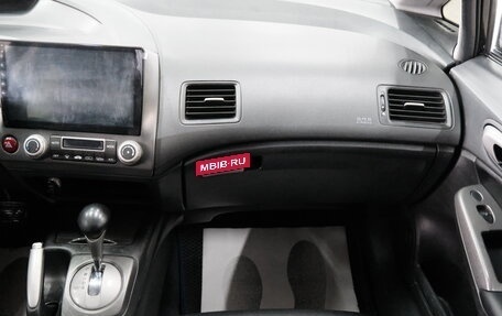 Honda Civic VIII, 2006 год, 699 000 рублей, 20 фотография
