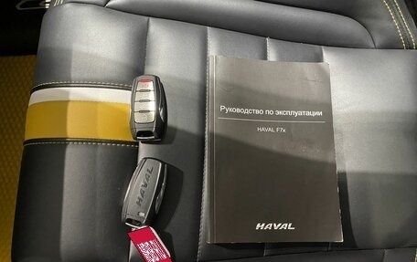 Haval F7x I, 2020 год, 2 109 000 рублей, 23 фотография