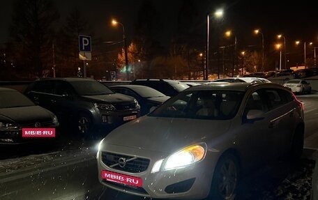 Volvo V60 I, 2012 год, 1 050 000 рублей, 7 фотография