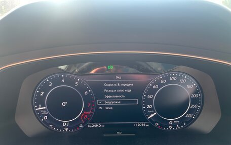 Volkswagen Tiguan II, 2017 год, 2 305 000 рублей, 23 фотография