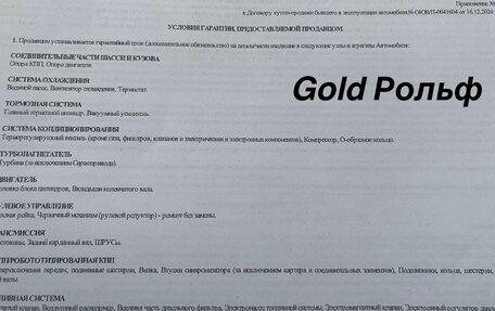 Volkswagen Tiguan II, 2017 год, 2 305 000 рублей, 27 фотография