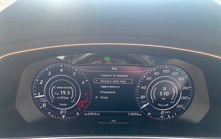 Volkswagen Tiguan II, 2017 год, 2 305 000 рублей, 25 фотография