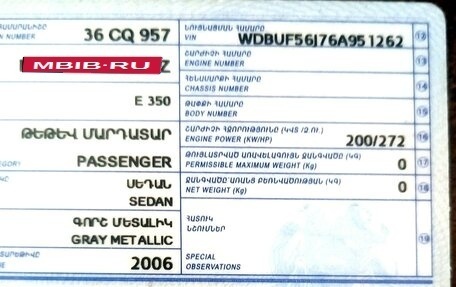 Mercedes-Benz E-Класс, 2006 год, 400 000 рублей, 1 фотография