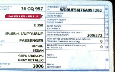 Mercedes-Benz E-Класс, 2006 год, 400 000 рублей, 1 фотография