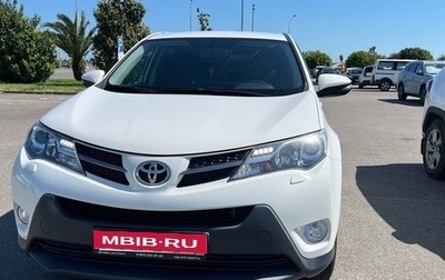 Toyota RAV4, 2013 год, 1 870 000 рублей, 1 фотография