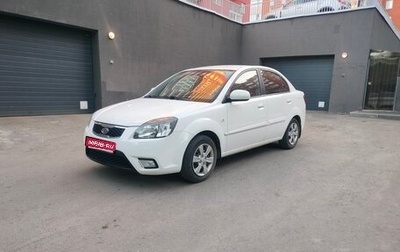 KIA Rio II, 2010 год, 550 000 рублей, 1 фотография
