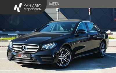 Mercedes-Benz E-Класс, 2020 год, 3 990 000 рублей, 1 фотография