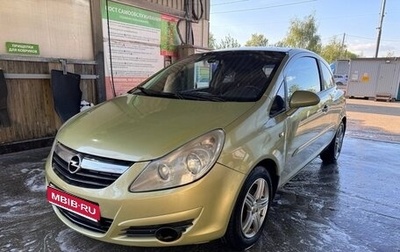 Opel Corsa D, 2006 год, 430 000 рублей, 1 фотография