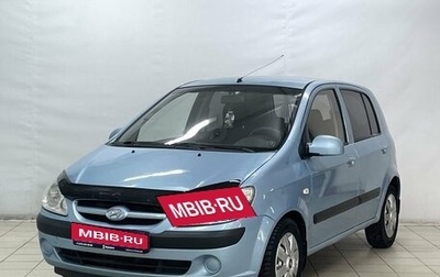 Hyundai Getz I рестайлинг, 2008 год, 499 900 рублей, 1 фотография