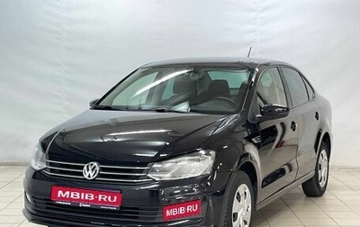 Volkswagen Polo VI (EU Market), 2018 год, 1 099 000 рублей, 1 фотография