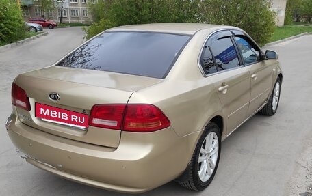 KIA Magentis II рестайлинг, 2006 год, 370 000 рублей, 3 фотография