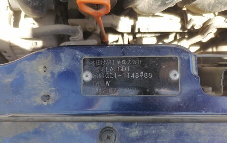 Honda Fit III, 2002 год, 430 000 рублей, 8 фотография