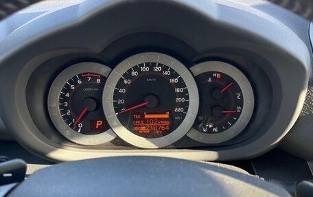 Toyota RAV4, 2011 год, 1 390 000 рублей, 16 фотография