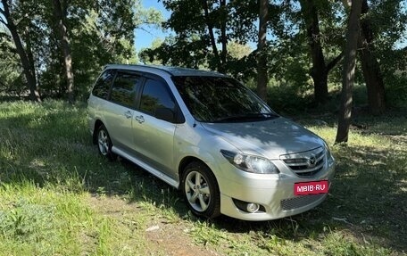 Mazda MPV II, 2004 год, 560 000 рублей, 3 фотография