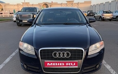 Audi A4, 2005 год, 570 000 рублей, 1 фотография