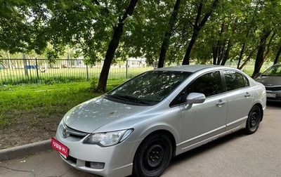 Honda Civic VIII, 2008 год, 560 000 рублей, 1 фотография