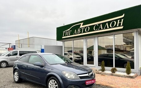 Opel Astra H, 2007 год, 440 000 рублей, 1 фотография