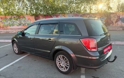 Opel Astra H, 2012 год, 790 000 рублей, 1 фотография