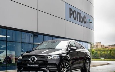 Mercedes-Benz GLE Coupe, 2020 год, 8 500 000 рублей, 1 фотография