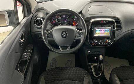 Renault Kaptur I рестайлинг, 2018 год, 1 499 000 рублей, 11 фотография
