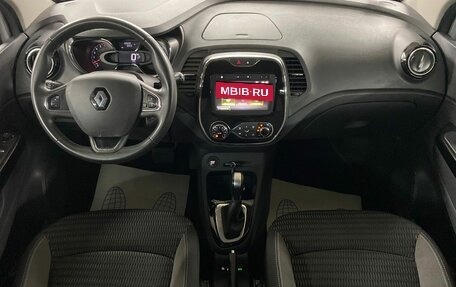 Renault Kaptur I рестайлинг, 2018 год, 1 499 000 рублей, 9 фотография