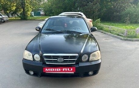 KIA Magentis I, 2004 год, 400 000 рублей, 3 фотография