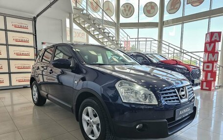 Nissan Qashqai, 2008 год, 1 099 000 рублей, 5 фотография