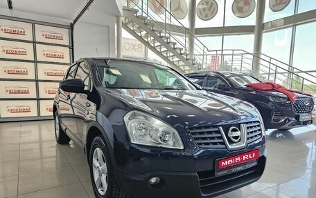 Nissan Qashqai, 2008 год, 1 099 000 рублей, 4 фотография