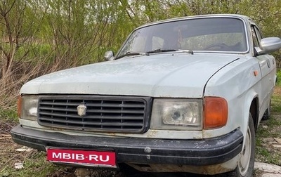 ГАЗ 31029 «Волга», 1997 год, 70 000 рублей, 1 фотография