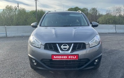 Nissan Qashqai, 2010 год, 1 450 000 рублей, 1 фотография