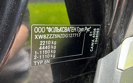 Volkswagen Tiguan I, 2013 год, 1 430 000 рублей, 14 фотография
