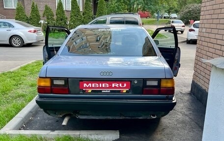 Audi 100, 1990 год, 150 000 рублей, 4 фотография
