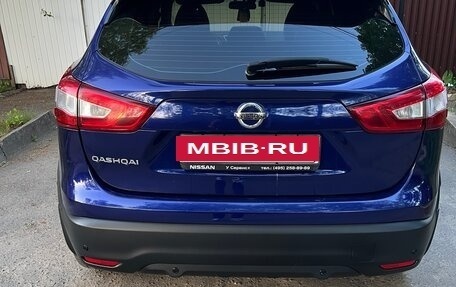 Nissan Qashqai, 2016 год, 1 380 000 рублей, 5 фотография