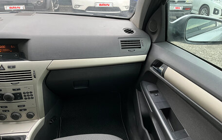 Opel Astra H, 2008 год, 450 000 рублей, 18 фотография