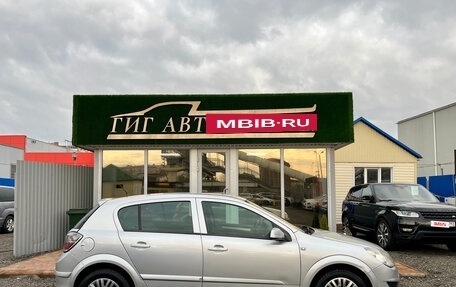 Opel Astra H, 2008 год, 450 000 рублей, 7 фотография