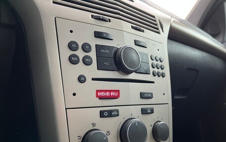 Opel Astra H, 2008 год, 450 000 рублей, 19 фотография