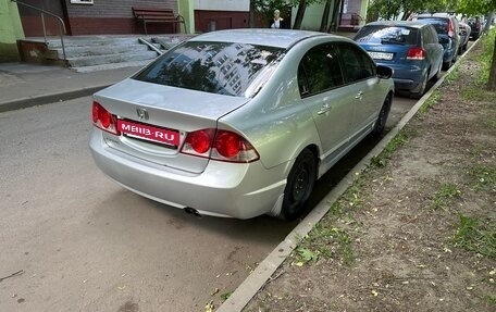 Honda Civic VIII, 2008 год, 560 000 рублей, 4 фотография