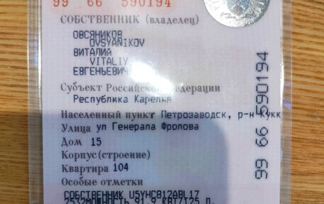 KIA cee'd I рестайлинг, 2010 год, 700 000 рублей, 23 фотография