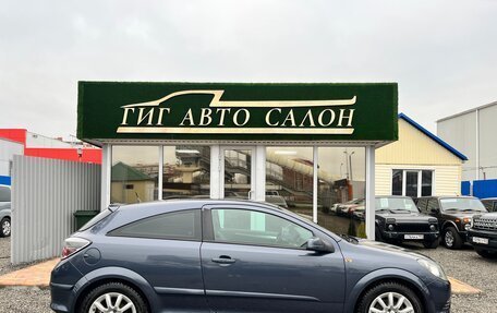 Opel Astra H, 2007 год, 440 000 рублей, 7 фотография