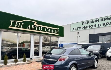 Opel Astra H, 2007 год, 440 000 рублей, 6 фотография