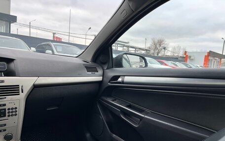 Opel Astra H, 2007 год, 440 000 рублей, 25 фотография