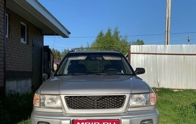 Subaru Forester, 1999 год, 430 000 рублей, 1 фотография