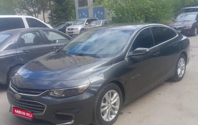Chevrolet Malibu IX, 2018 год, 1 590 000 рублей, 1 фотография