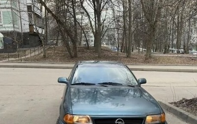 Opel Astra F, 1997 год, 230 000 рублей, 1 фотография
